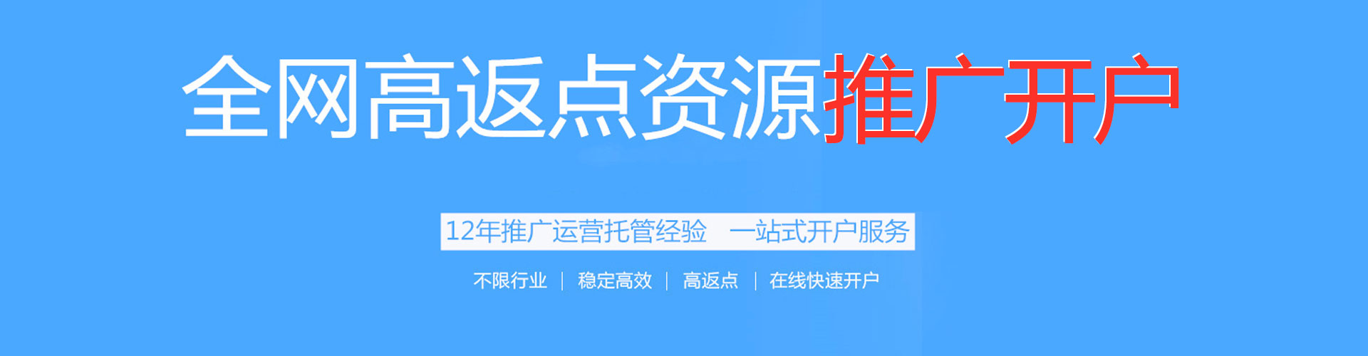 临夏信息流代理
