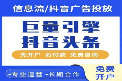 百度竞价包年推广助力企业转型