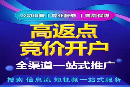 短视频信息流内容创作与推广策略