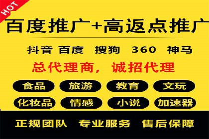 信息流广告运营成功案例：食品饮料广告