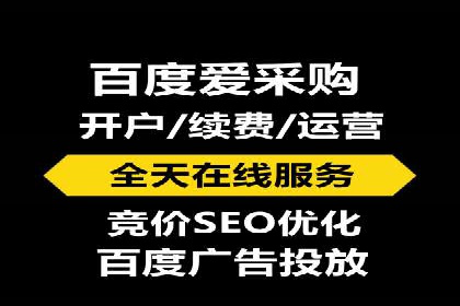 旅游行业SEM服务托管的优化实践案例
