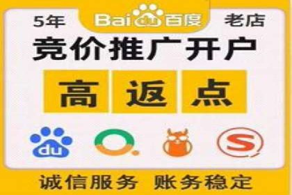 百度竞价广告投放效果提升策略