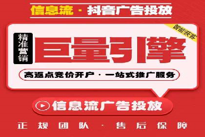 信息流广告优化案例：低成本高回报